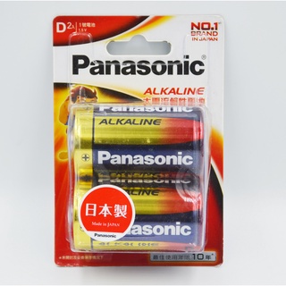Panasonic 國際牌 1號大電流鹼性電池 鹼性電池 1號鹼性電池 電池 2入裝
