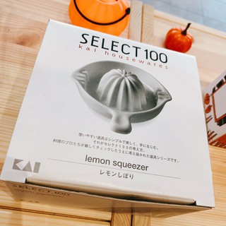 【嚴選SHOP】日本貝印KAI 陶瓷榨汁器 (小)壓檸檬器 柳丁壓汁器 柳橙取汁器 榨果汁器 擠壓檸檬器【DH3018】
