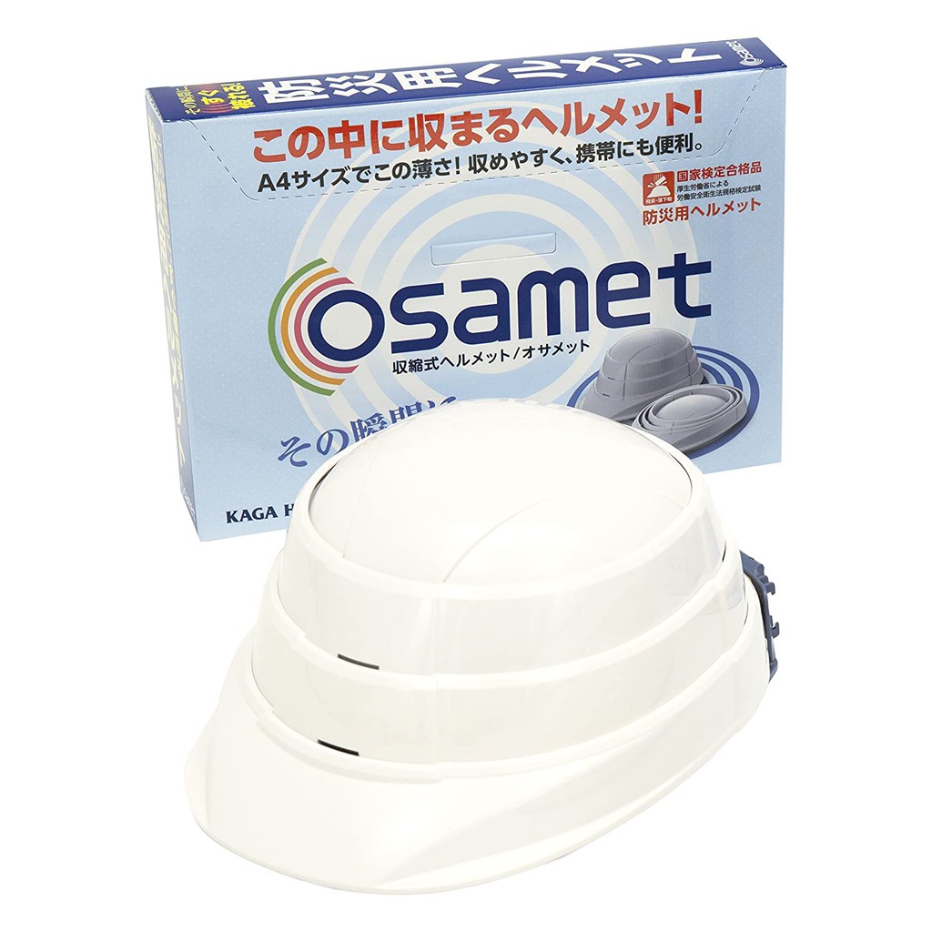 【現貨-Osamet 摺疊工程帽】 折疊 安全帽 防災帽 安全帽 防災 地震 避難 小孩 小朋友