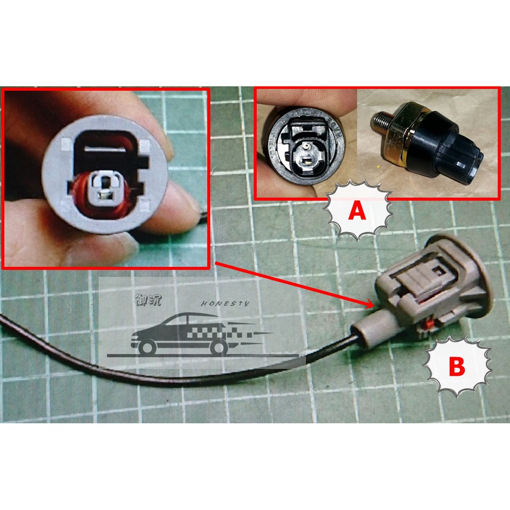 豐田 全車系 機油燈開關 黑油開關 機油開關 插頭 接頭
