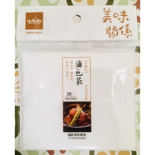 美味關係 滷包袋 台灣製 K9046-26A 生活大師 立體式滷包袋 藥材袋 中藥袋 茶葉袋 咖啡袋