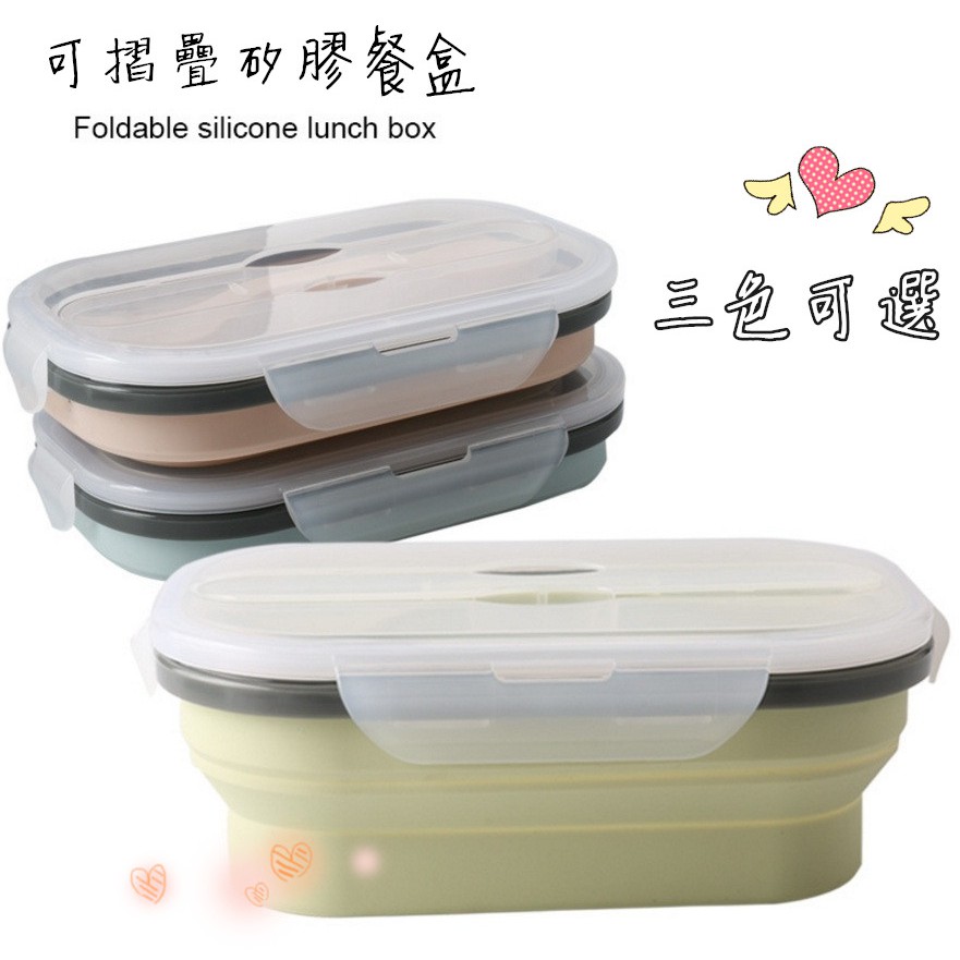 高仿錶矽膠保鮮盒 便當盒 折疊矽膠保鮮盒 摺疊矽膠保鮮盒 矽膠便當盒 戶外可折疊矽膠飯盒 Now購了嗎 I 7911903 2261185868 Position 優惠推薦