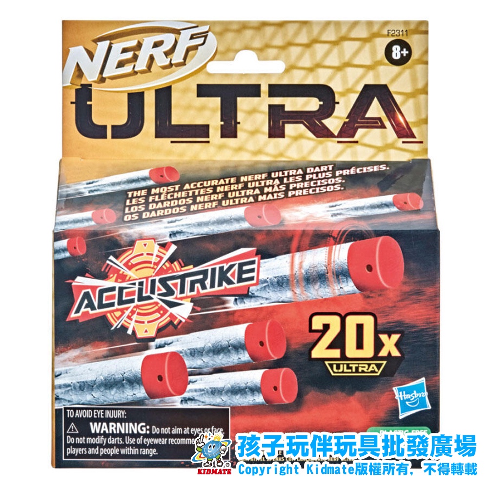 正版 NERF 極限系列超準神射20發特殊彈鏢 HF2311 NERF槍 軟彈槍 玩具槍 兒童 玩具 孩子玩伴