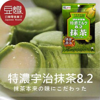 【UHA味覺糖】日本零食 UHA味覺糖 特濃8.2抹茶牛奶糖