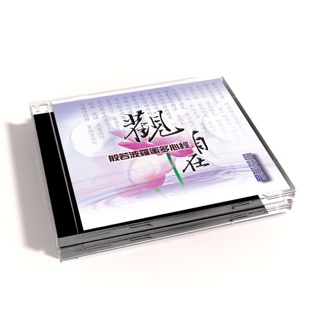 【新韻傳音】觀自在(心經) CD MSPCD-1045
