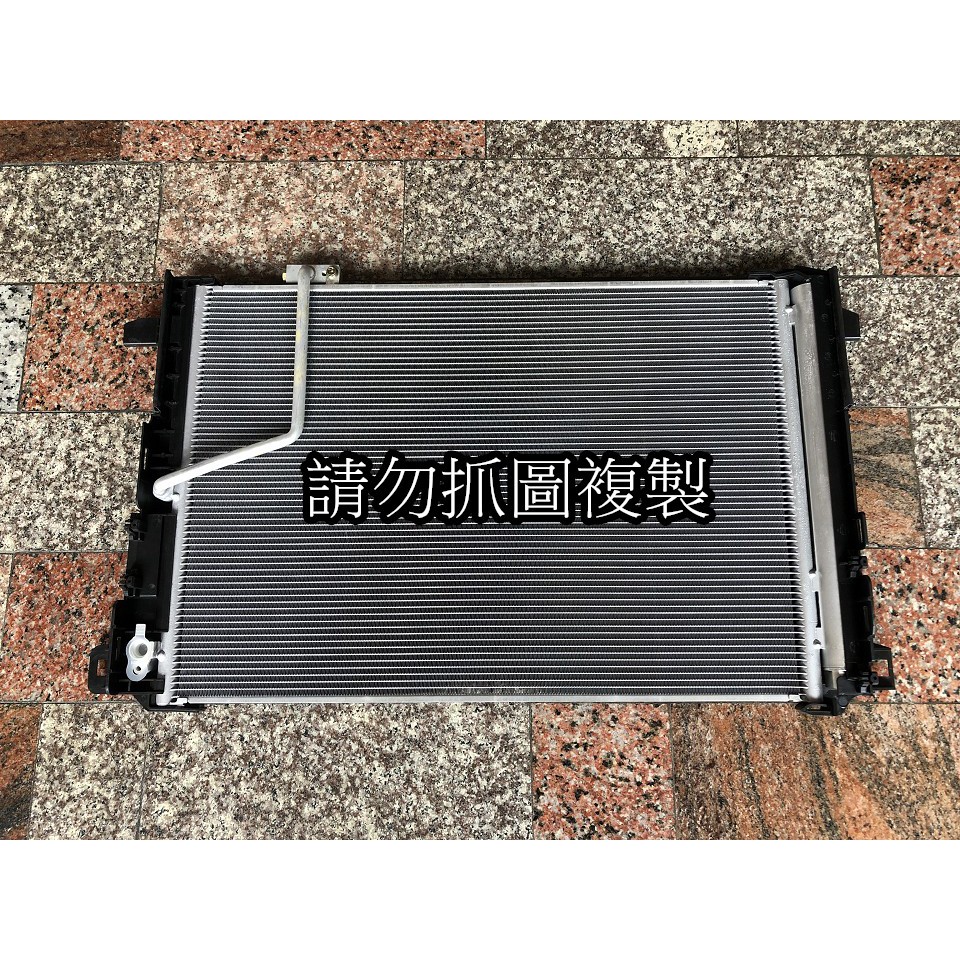 提供車身號碼 賓士 W204 W207 W212 全新 冷排 冷氣散熱片 含乾燥瓶