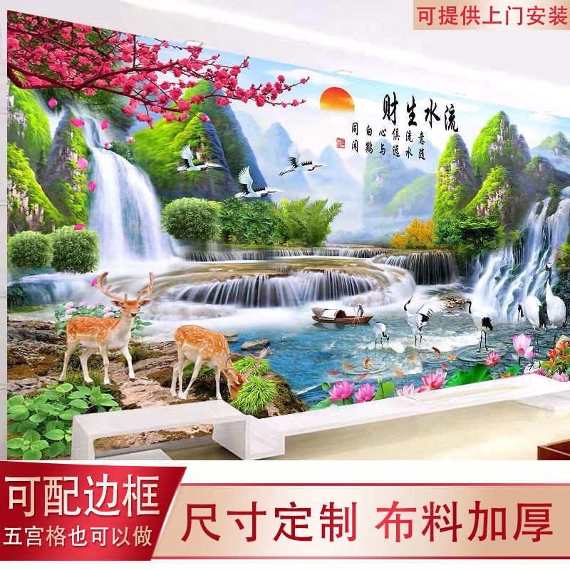 新品現貨 10d立體視背景墻壁畫壁紙3d無縫影視墻布6d墻上客廳裝飾貼紙風水畫國畫山水畫字畫客廳裝飾畫轉運開運幸