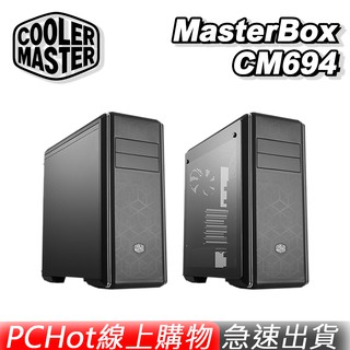 Cooler Master 酷碼 MasterBox CM694 玻璃側板 電競機殼 酷媽