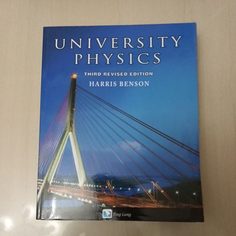 University Physics 3/e(第三版修訂版) BENSON 物理原文書