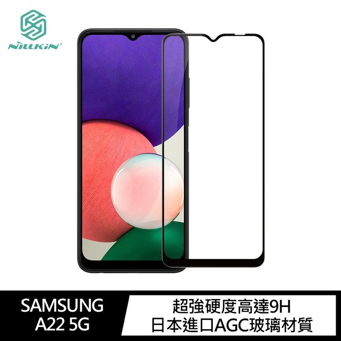 NILLKIN SAMSUNG Galaxy A22 5G Amazing CP+PRO 防爆鋼化玻璃貼