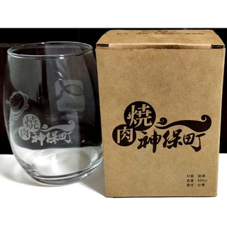 燒肉神保町 好口球杯 420ml MIT台灣製 玻璃杯