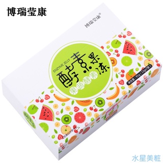 【宅家防疫 防疫肥掰掰 安心方案】博瑞瑩康 酵素果凍13g*7條/盒 複合水果蔬酵素 益生菌果凍條 水星美粧情人節快樂~