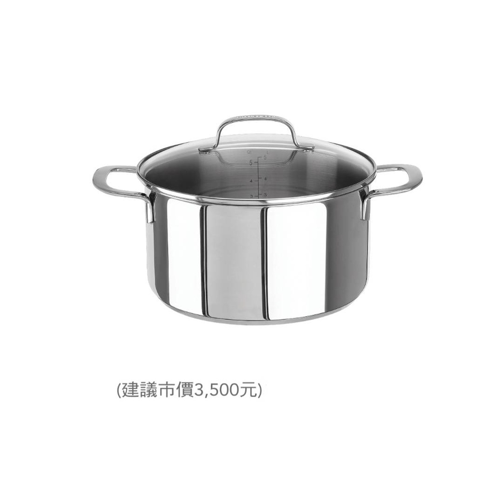 現貨【7-11】樂廚時光精品KitchenAid【不鏽鋼鍋具系列】(24公分不鏽鋼雙柄鍋(含蓋)湯鍋