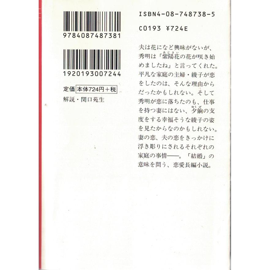 有家可歸的戀人們 Ptt Dcard討論與高評價網拍商品 2021年11月 飛比價格