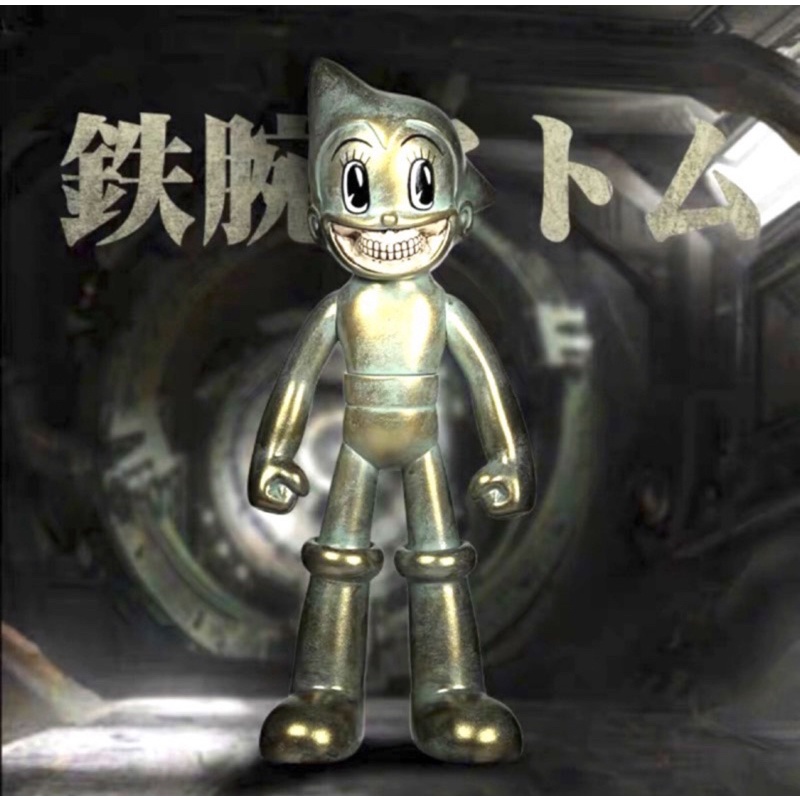 [現貨]Ron English 鉄腕アトム Exclusive 原子小金剛 波普藝術大師 骨牙 金色限定 SOFUBI