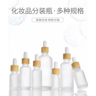 【化妝品收納】5-100ml 精油滴管瓶 木紋玻璃滴管分裝瓶 磨砂純露DIY粉色玫瑰金小樣精油精華液空瓶子 旅行便攜瓶