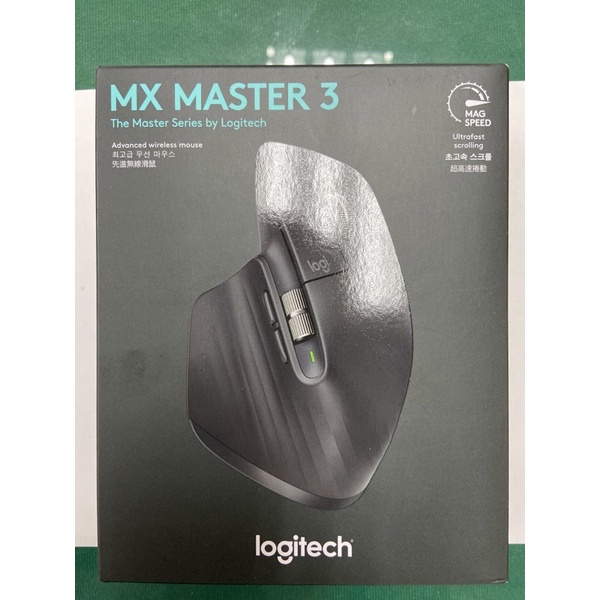 [最後5天] 羅技 MX Master 3 無線滑鼠