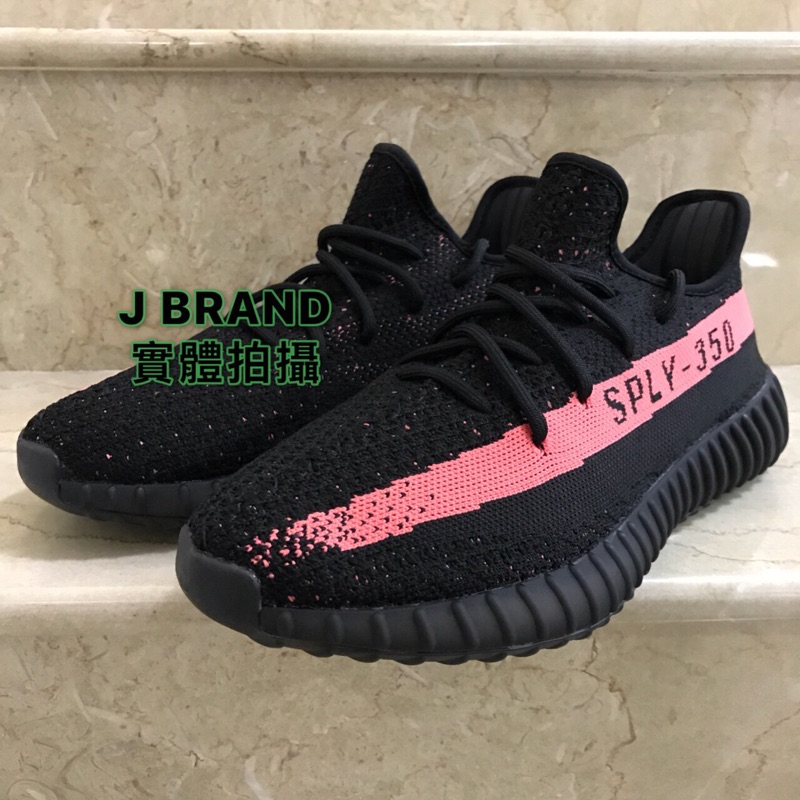 adidas originals yeezy boost 350 v2
