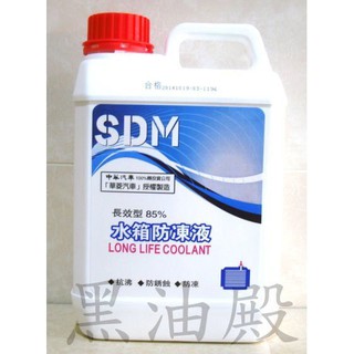 Ö黑油殿Ö 中華 三菱 華菱 原廠 長效型 水箱精