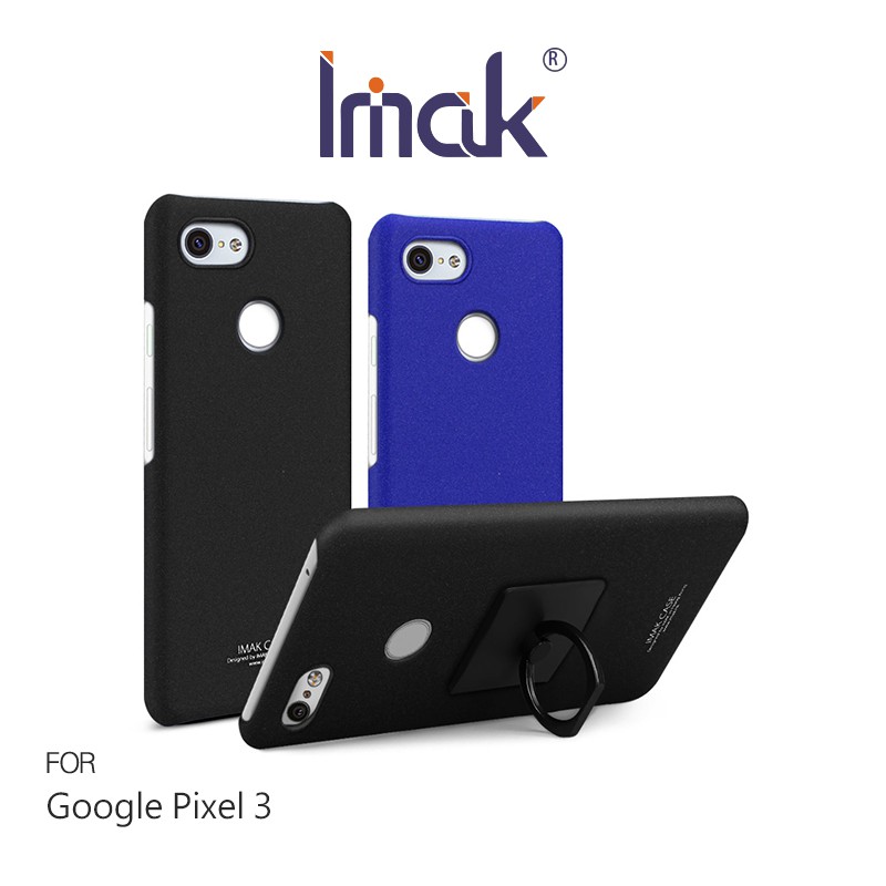 售完不補!強尼拍賣~Imak Google Pixel 3 創意支架牛仔殼 背殼 硬殼 手機殼 保護殼
