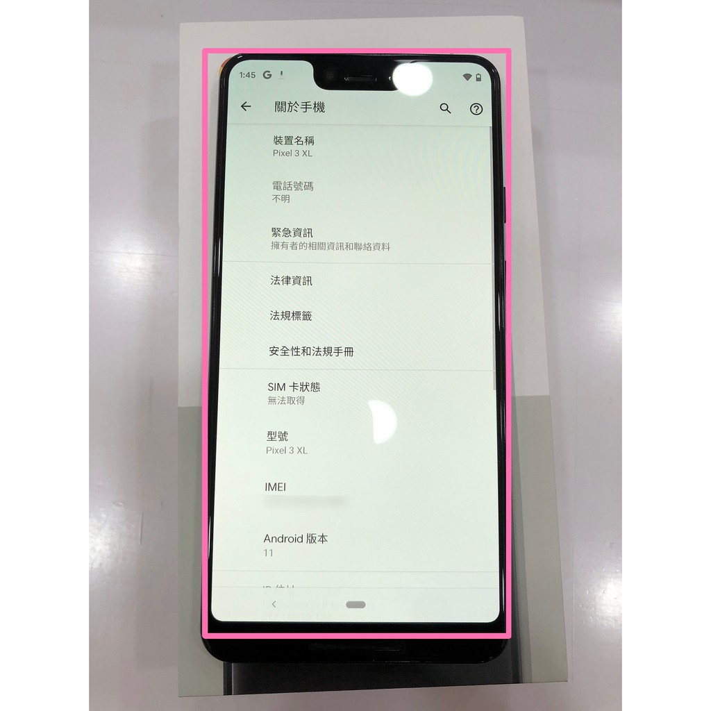 Google Pixel 3二手的價格推薦 21年3月 比價比個夠biggo