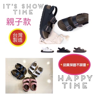 🍎小蘋果（2021 735）現貨💥快速出貨💥臺灣製鞋MIT❤️ 史上最強搭配C P值爆表親子休閒涼鞋(2021 735)