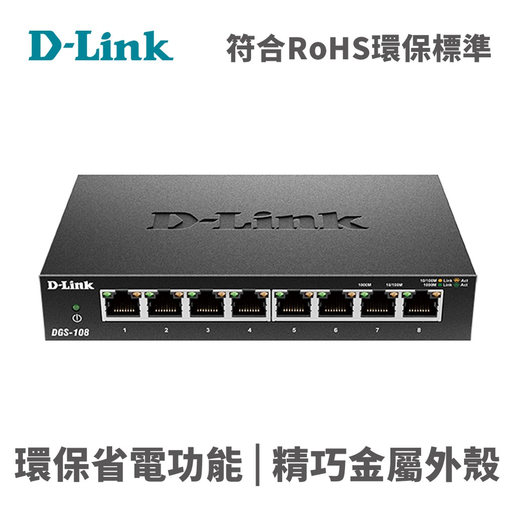 Giga Hub的價格推薦 2021年7月 比價比個夠BigGo