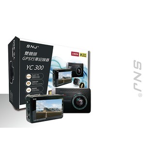 【桃園 國瑞】掃描者 YC 300 前後行車紀錄器 SNJ 掃瞄者YC300 行車記錄器 雙錄影 GPS測速功能
