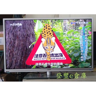 【登豐e倉庫】 石虎出沒 聲寶 EM-32PT08D 32吋 LED HDMI*3 USB 液晶電視 電聯偏遠外島