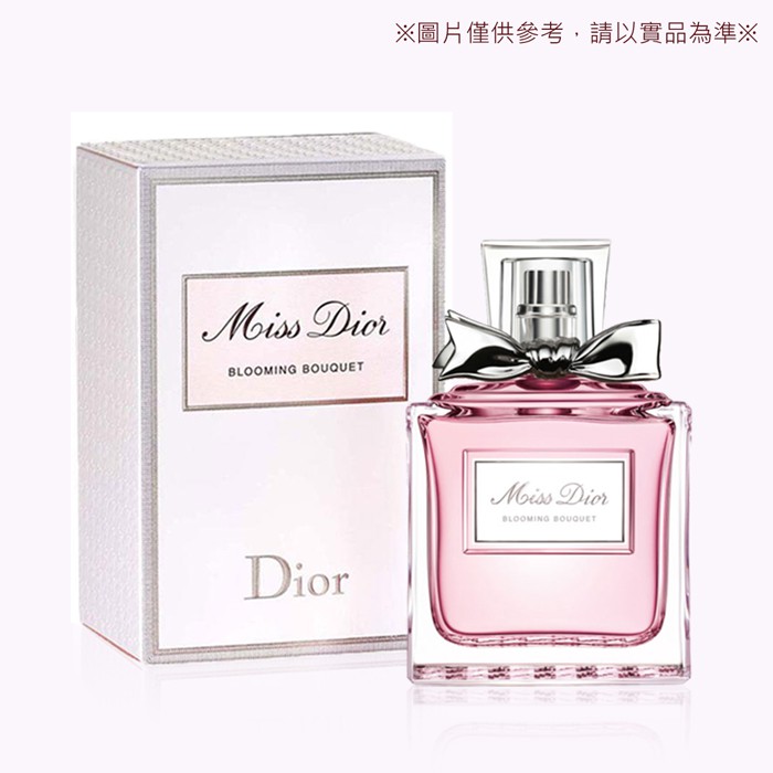 💯正品 DIOR迪奧 MISS DIOR 花漾迪奧女性淡香水 50ml 女香【髮拉麗香水美妝x現貨供應中】