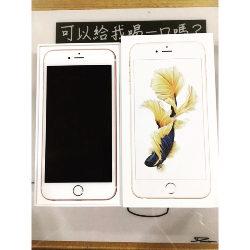 Iphone6s plus 16G 金便宜賣贈三全新手機殼