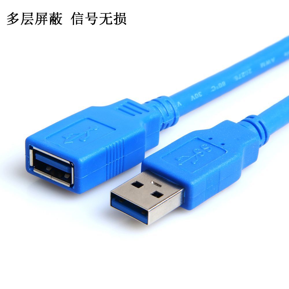 usb3.0延長線 TypeA公對A母 usb3延長線 1米 1.5米 2米 usb2.0延長線 usb2 公對母