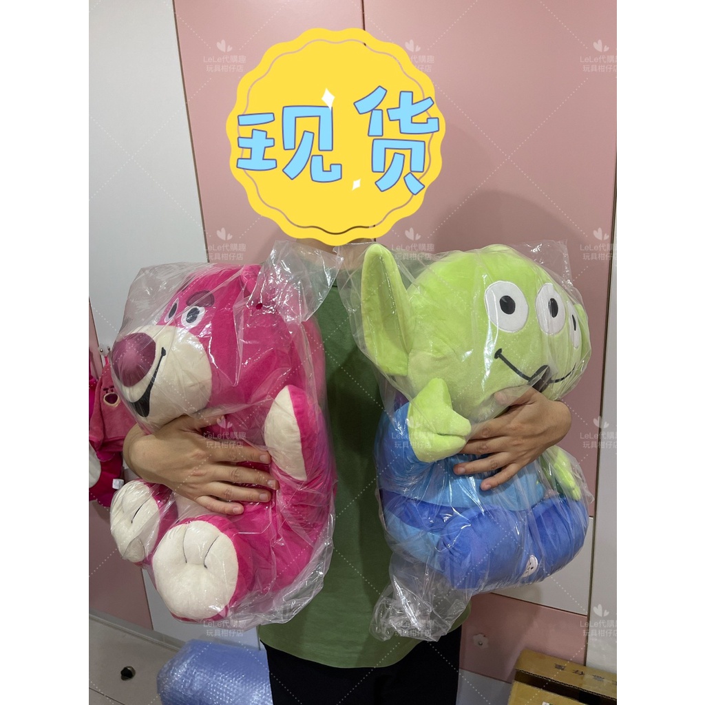 LeLe 現貨 迪士尼 玩具總動員 三眼怪 熊抱哥 暖手娃娃 抱枕 生日禮物 日本 正版 皮克斯