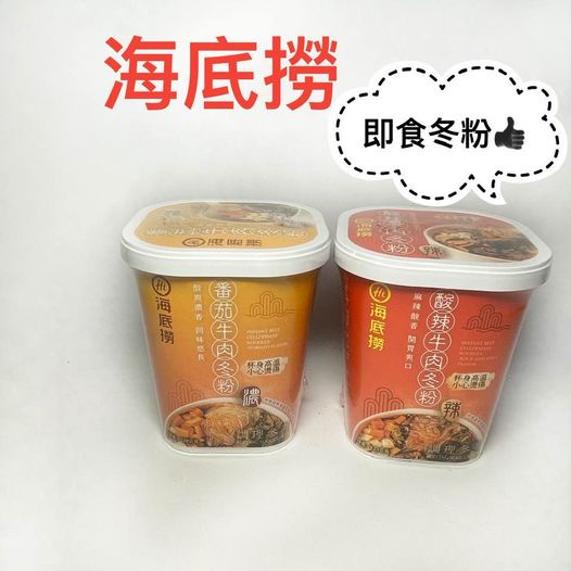 海底撈 即食冬粉 海底撈火鍋 杯麵 泡麵 麻辣 麻辣鍋 牛肉鍋 海底撈湯底 麻辣火鍋 麻辣湯底