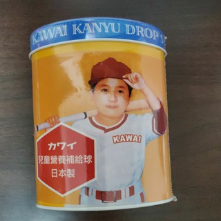 卡歡喜 卡歡喜兒童補給營養球 卡歡喜健康肝油球 300粒裝 KAWAI 康喜健鈣