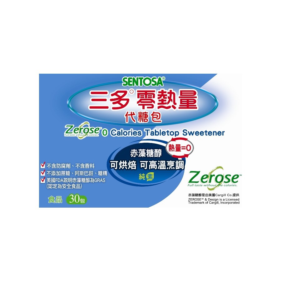 三多零熱量代糖隨身包30包 盒 蝦皮購物