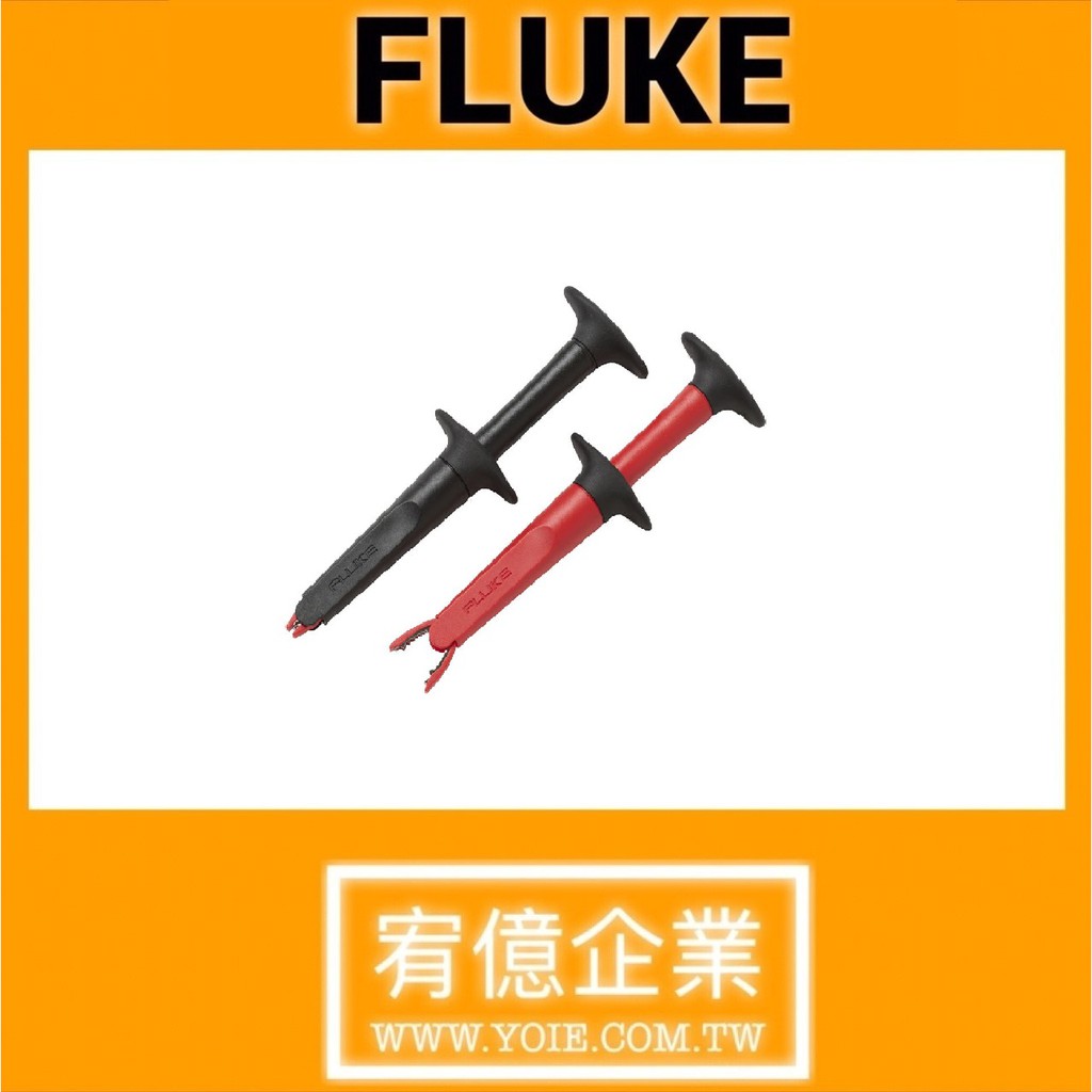 FLUKE AC220 SureGrip™ 鱷魚夾&lt;請勿自行下單，請先私訊聯絡確認&gt;