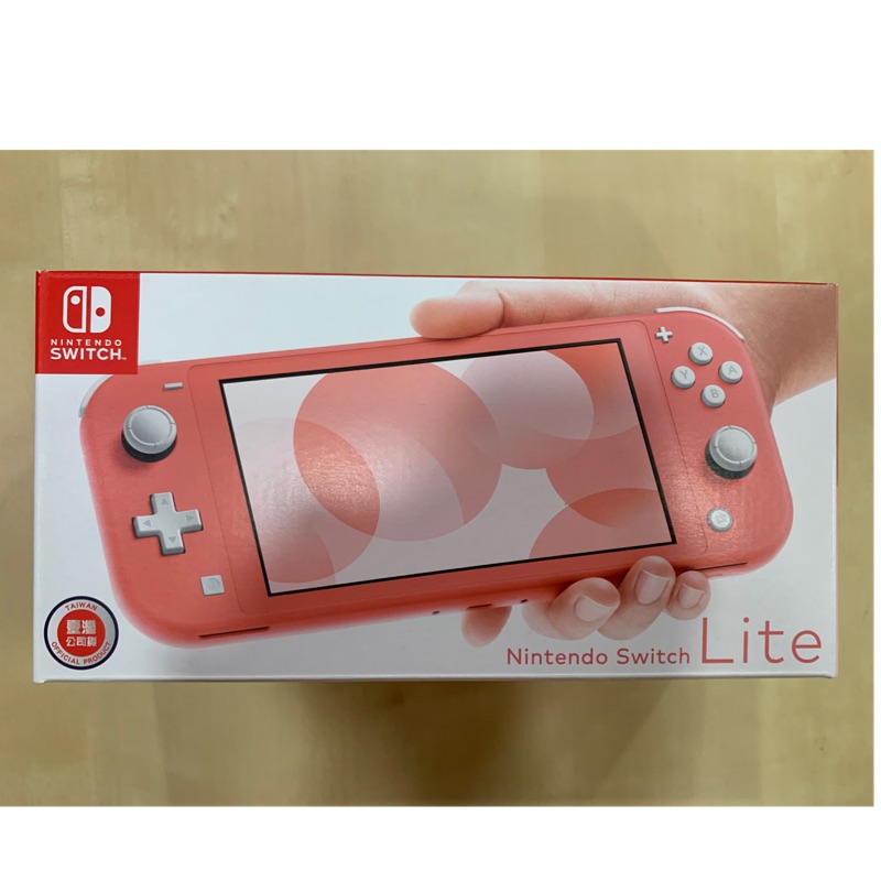 Switch lite 珊瑚色 全新品未拆封台灣公司貨