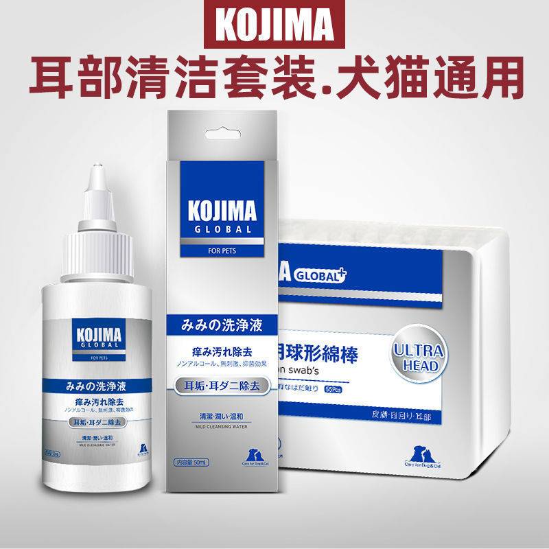 高仿錶寵物除耳螨滴耳液貓用貓咪狗狗去中耳炎耳朵清潔除臭消炎專用泰迪 I Position 優惠推薦 21年10月 蝦皮購物台灣
