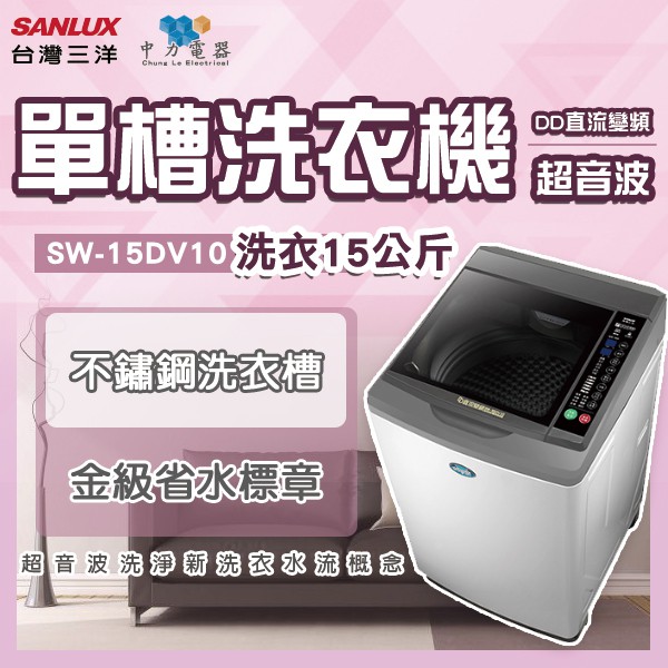 問題 海爾 禾聯 媽媽樂洗衣機選擇 Ptt評價