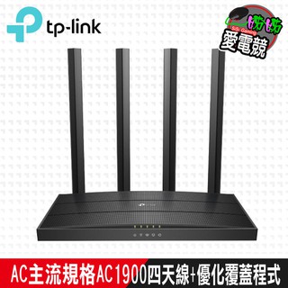 TP-Link Archer C80 AC1900 Gigabit 雙頻 WiFi無線網路分享器路由器