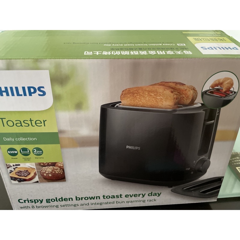 philips烤麵包機（HD2582)