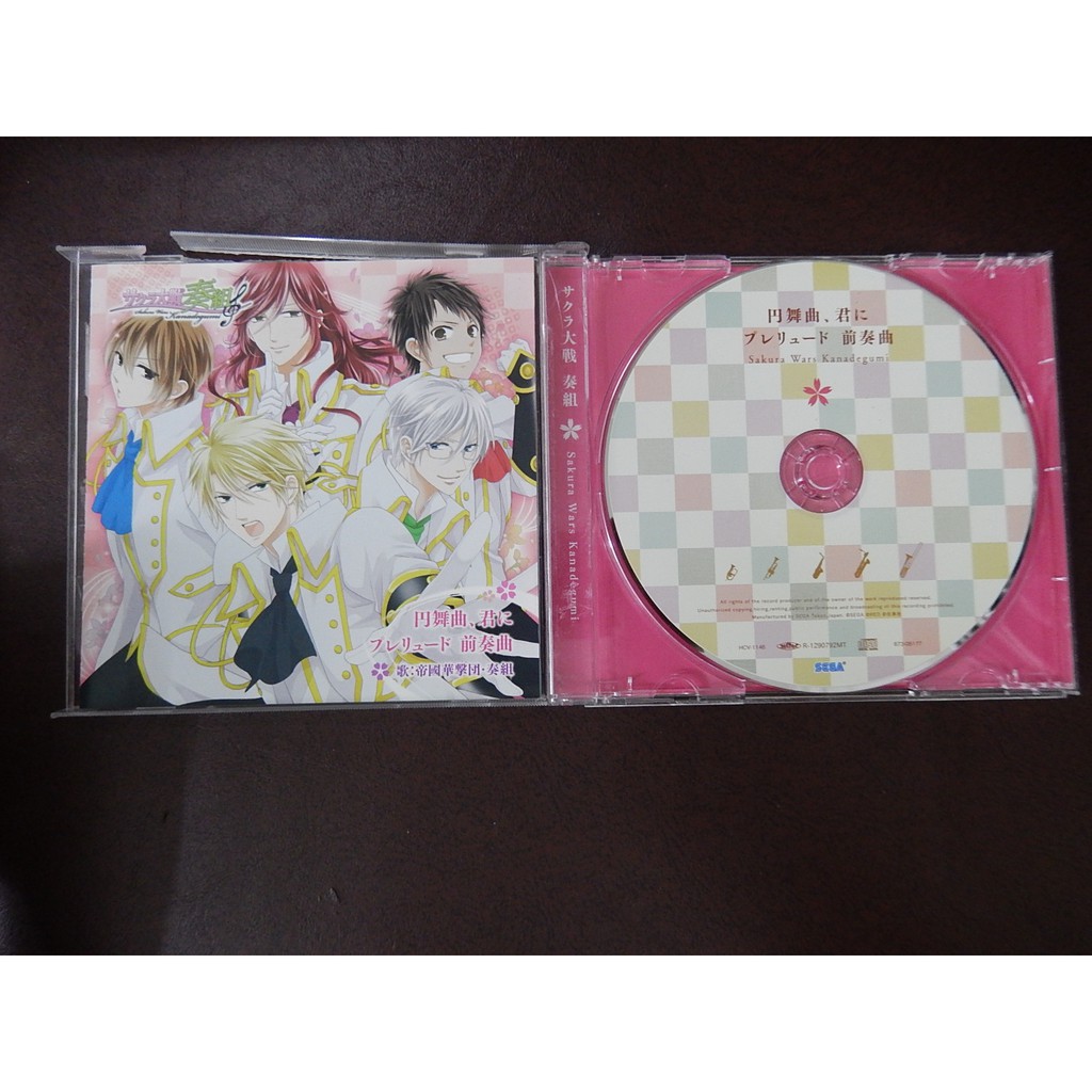 Cd唱片 正版唱片サクラ大戦奏組主題歌円舞曲君に帝國華撃団 奏組 蝦皮購物