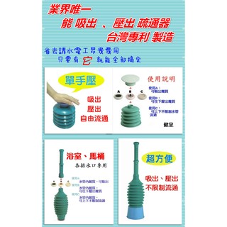 4尺多功能水管台灣專利製造可連接延長洗衣機流理台廚房排水管附可吊掛防蟑蓋 蝦皮購物