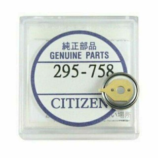 星辰光動能手錶用充電電池 295.758 Eco-Drive電容器 CTL920