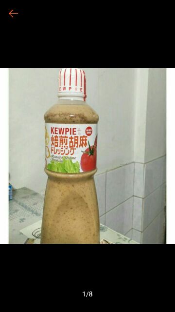 Kewpie 胡麻醬 1公升Costco 日本進口 #536022 #063#  好市多 醬 調味醬 調味 調味料 胡麻