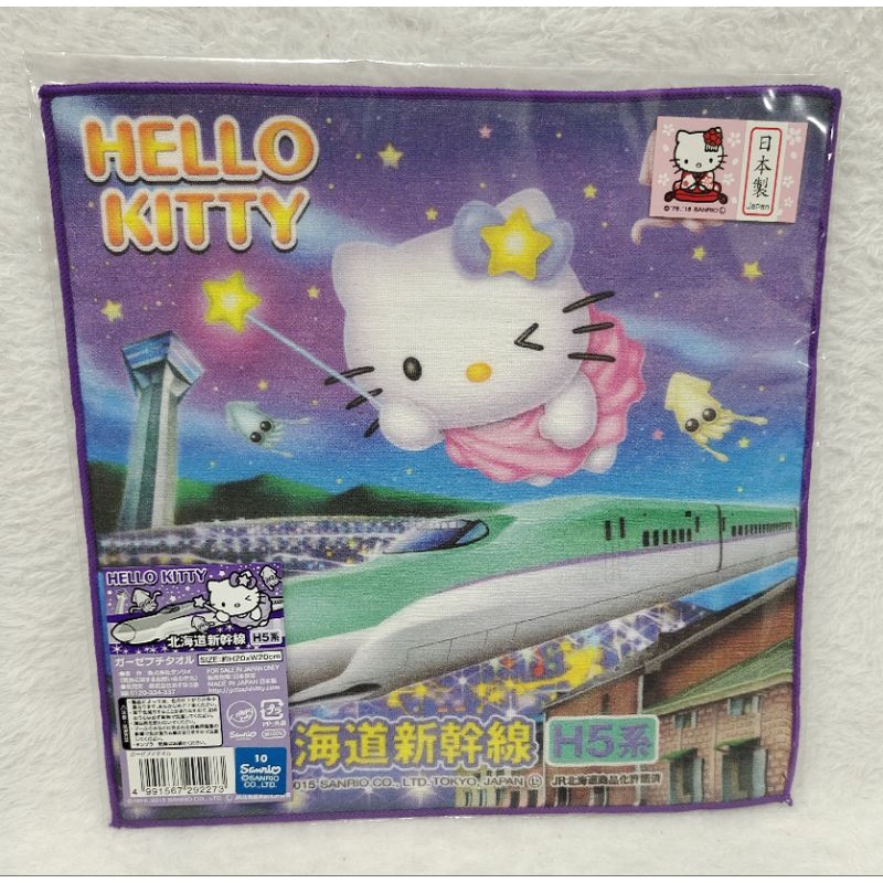 日本北海道限定Hello KITTY方巾