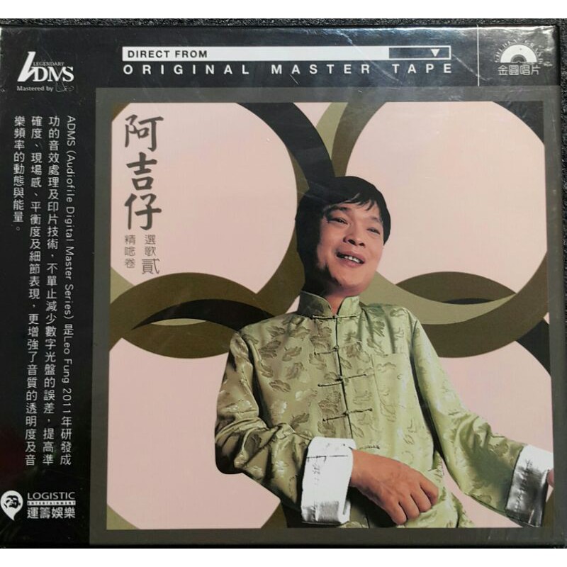 阿吉仔唸歌的價格推薦 - 2021年9月| 比價比個夠BigGo