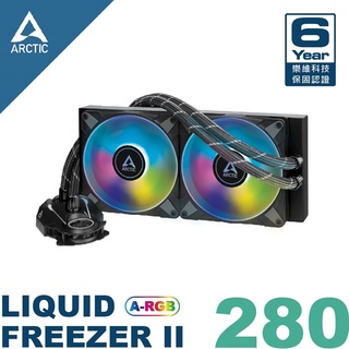 【ARCTIC】Liquid Freezer II - 280 CPU水冷散熱器 樂