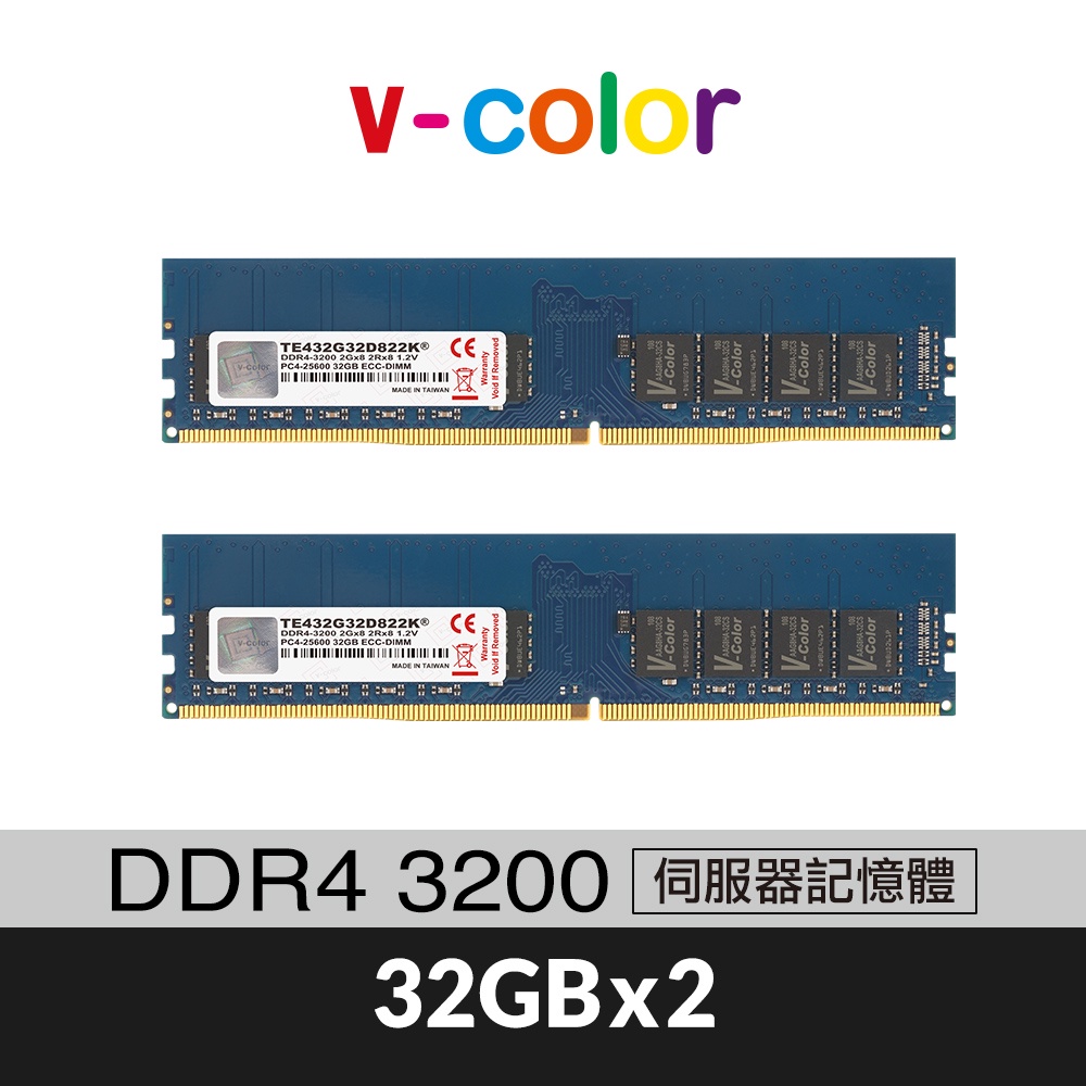 v-color 全何 DDR4 3200 64GB(32GBX2) ECC-DIMM 伺服器記憶體